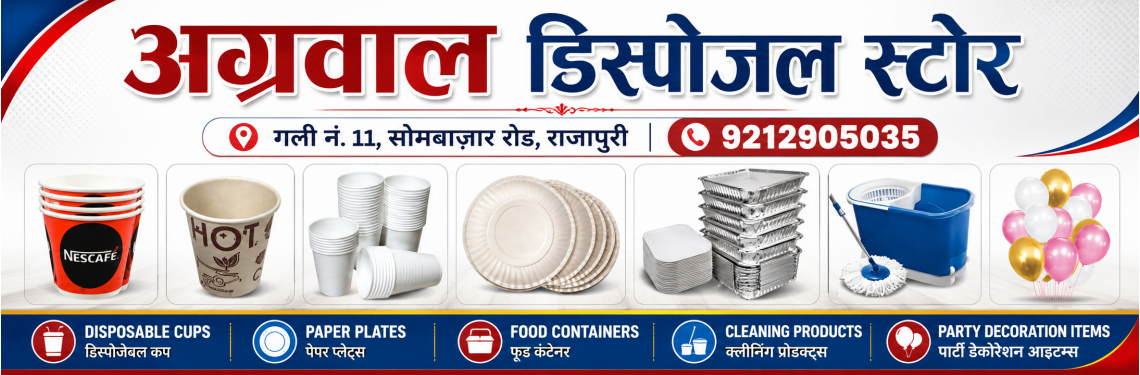 Aggarwal Disposal