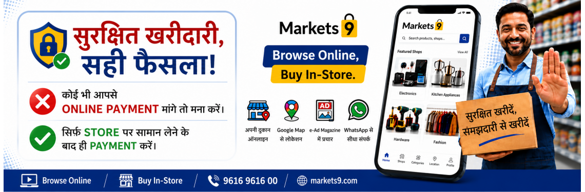 No Online Payment- Markets9