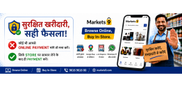 No Online Payment- Markets9