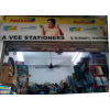 A Vee Statiners  Stationary & Gift Shop