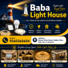 Baba Light House
