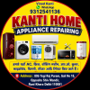 Kanti Home Appliance repairing Kanti Home Appliance repairing
