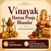   Vinayak Hawan Pooja Bhandar