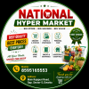 National Hyper Market National Hyper Market