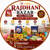 Rajdhani Bazar Rajdhani Bazar
