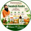 Pantanjali Swadeshi Kendra Pantanjali Swadeshi Kendra