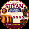 Shyam Blouse and Dupatta Centre