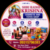 Shri Radhe Krishna Cosmetic and Toyes Shop