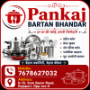 Pankaj Bartan Bhandar