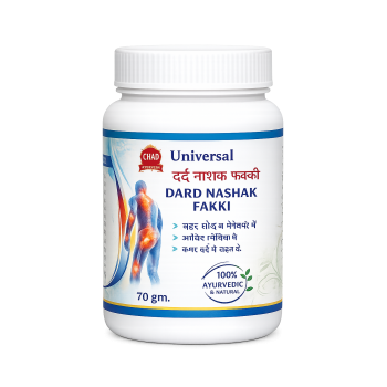 Universal Dard Nashak Fakki – Ayurvedic Joint Pain Relief Powder