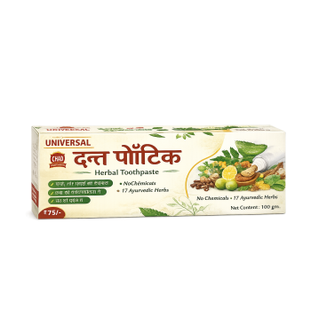Universal Dant Poshtik Herbal Toothpaste – Natural Ayurvedic Tooth Care
