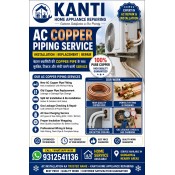 KANTI HOME APPLIANCE REPAIRING