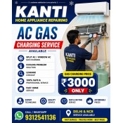 KANTI HOME APPLIANCE REPAIRING