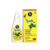 Panch Tulsi Ark Panch Tulsi Ark