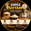 Shree Shyam Aata Chakki Shree Shyam Aata Chakki