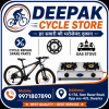 Deepak Cycle Store