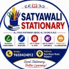 Satyawali Stationary Satyawali Stationary