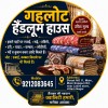 Gahlot Handloom House