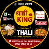 Thali King Thali King