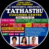 Tathasthu Coaching Centre Tathasthu Coaching Centre